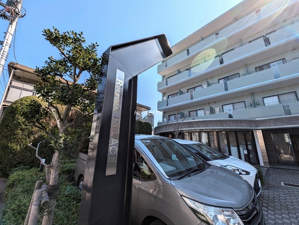 菱和パレス小竹向原　エンブレム